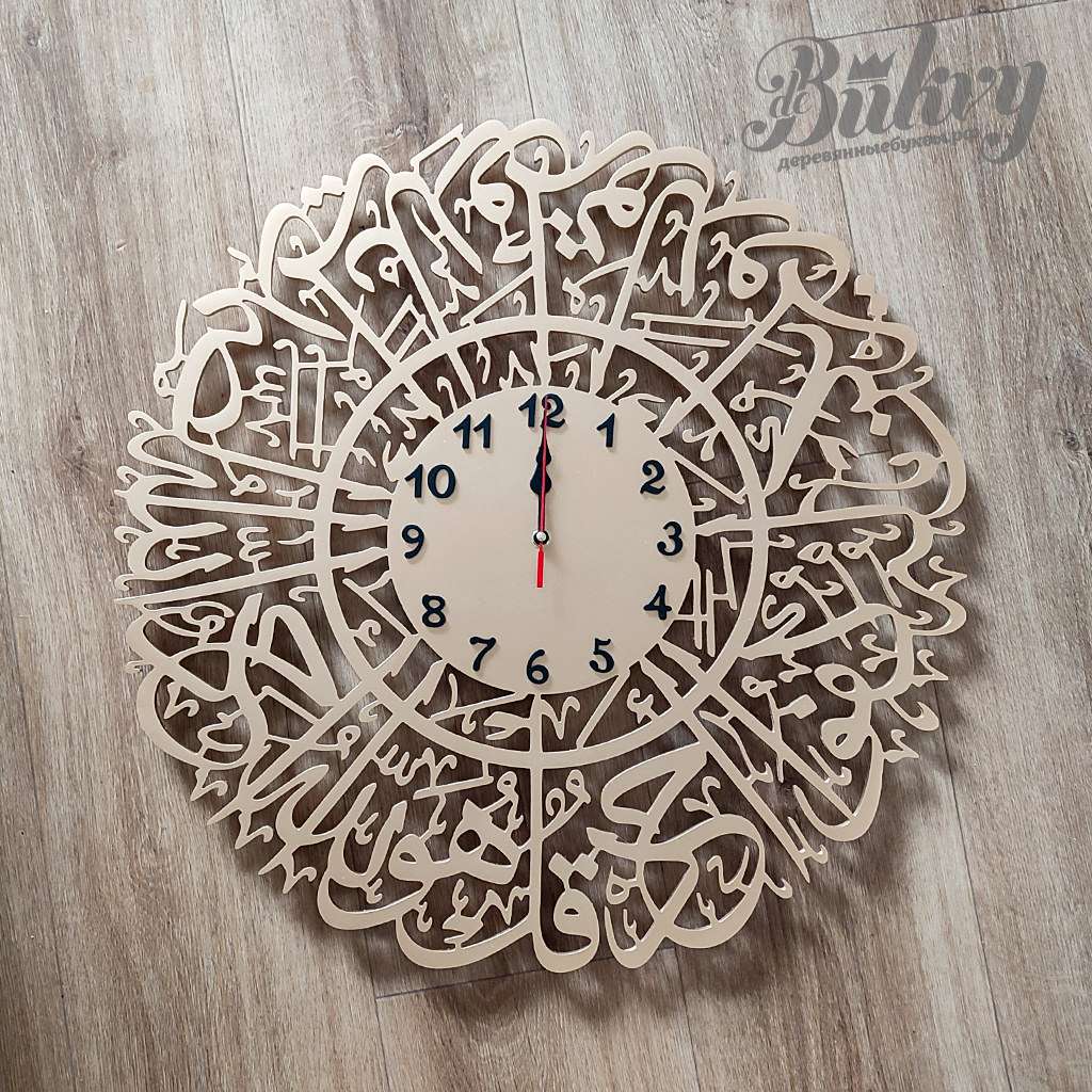 Деревянные мусульманские настенные часы - шамаиль