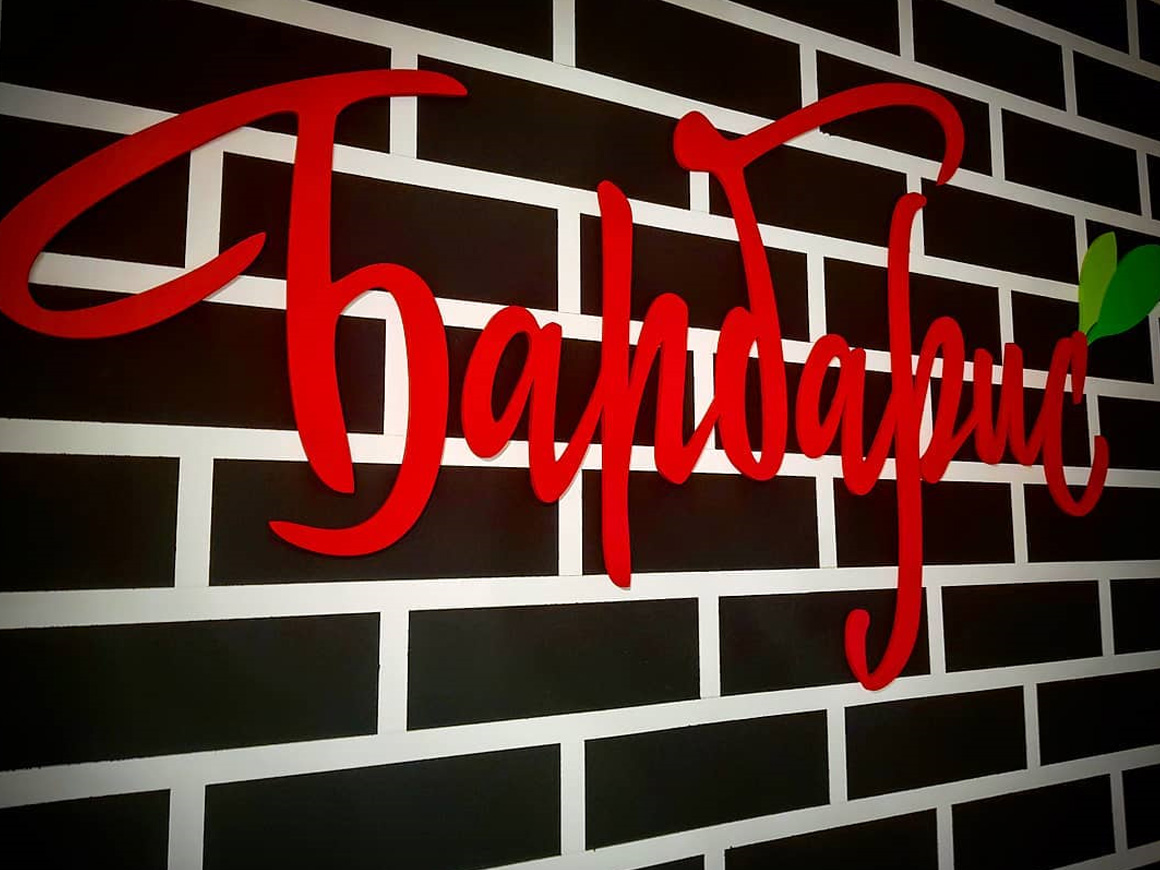 Логотип для кафе Барбарис в Тольятти