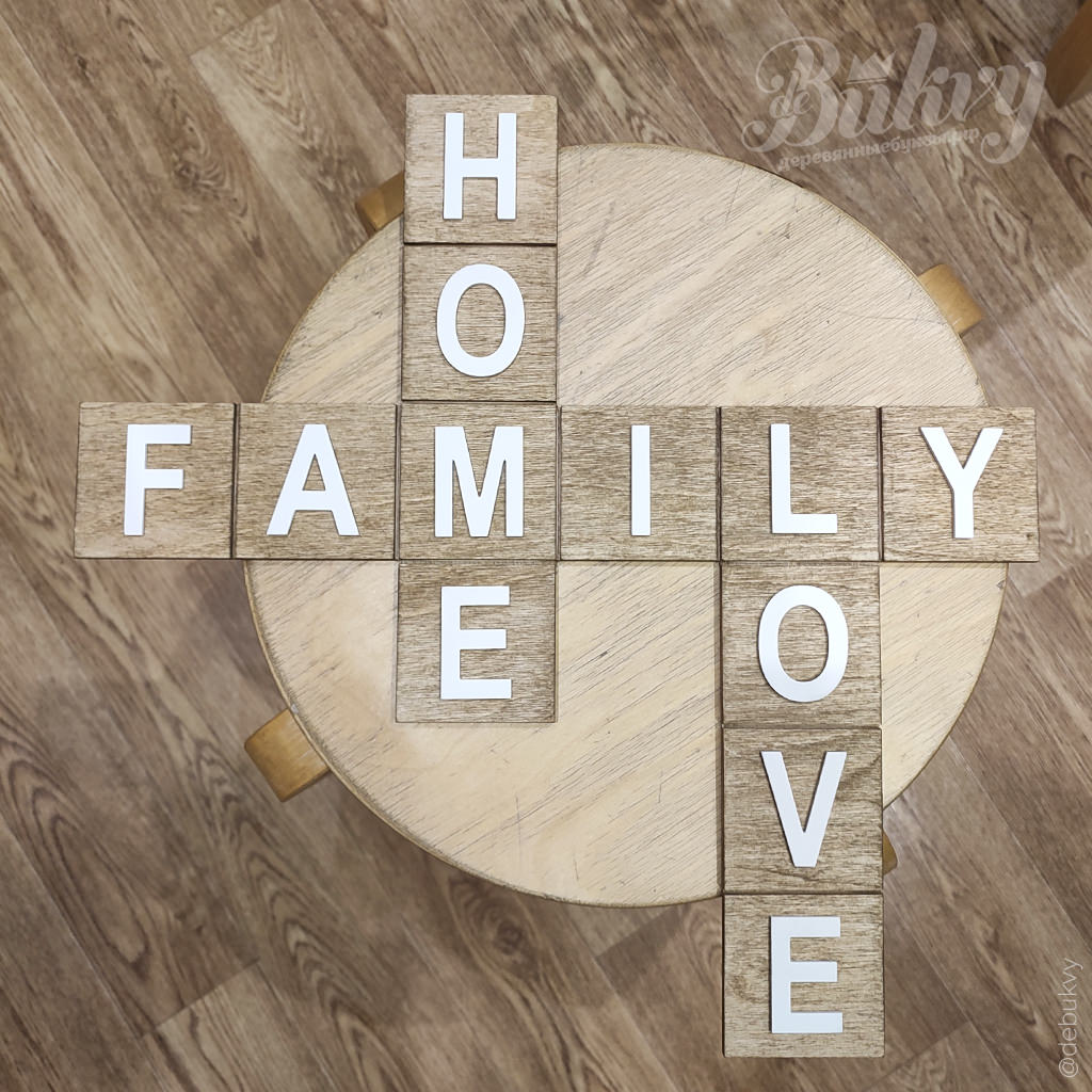 Настенный кроссворд со словами FAMILY HOME LOVE