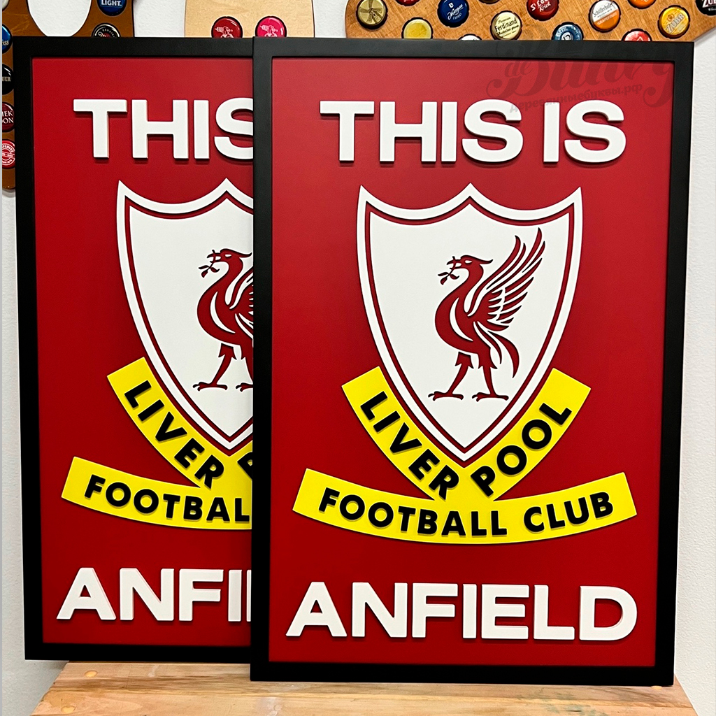 Объемная табличка Ливерпуля с надписью This Is Anfield