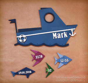 Метрика в виде оригами для юного моряка Марка